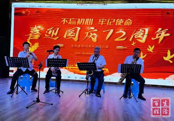 共筑安全路，共享美好行-绵阳-富临外滩花园