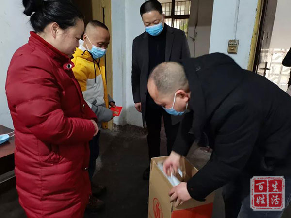 共筑安全路，共享美好行-绵阳-富临外滩花园