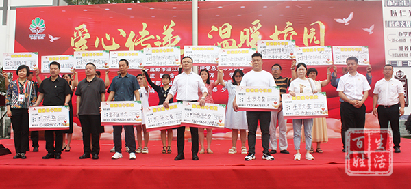 共筑安全路，共享美好行-绵阳-富临外滩花园