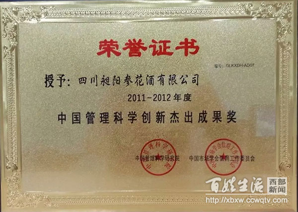 修车更省心，人保更贴心-壳牌喜力(名鼎汽修)站