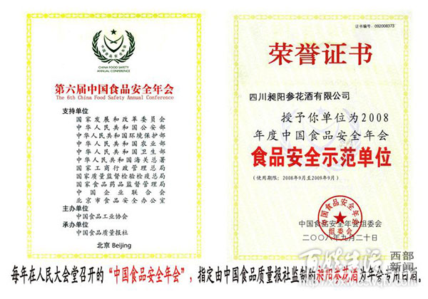 修车更省心，人保更贴心-鼎邦汽修站