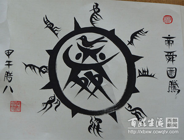 共筑安全路，共享美好行-绵阳-富临外滩花园