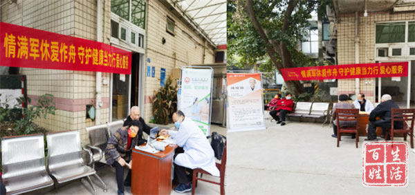 共筑安全路，共享美好行-绵阳-富临外滩花园