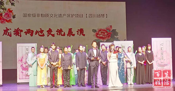 共筑安全路，共享美好行-绵阳-富临外滩花园