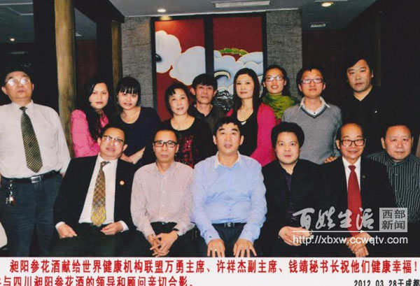 共筑安全路，共享美好行-绵阳-富临外滩花园