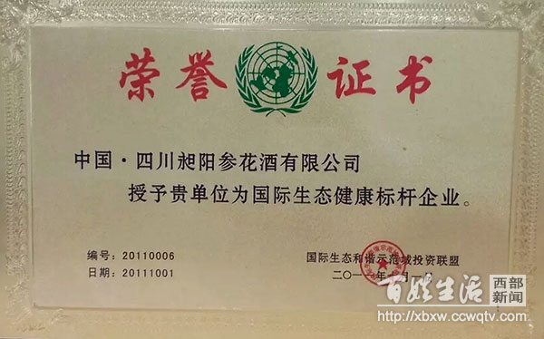 修车更省心，人保更贴心-鼎邦汽修站