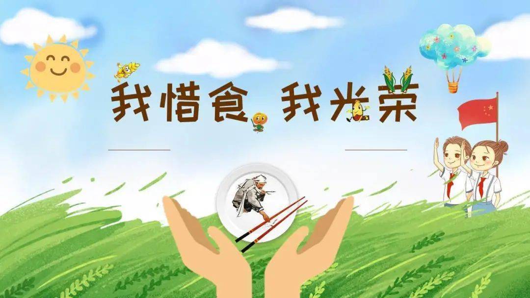 共筑安全路，共享美好行-绵阳-富临外滩花园