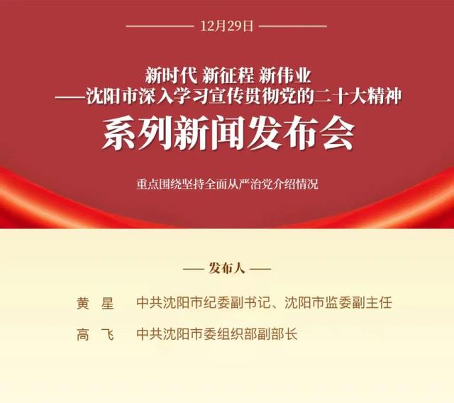 持之以恒净化政治生态