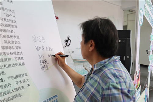 持之以恒净化政治生态