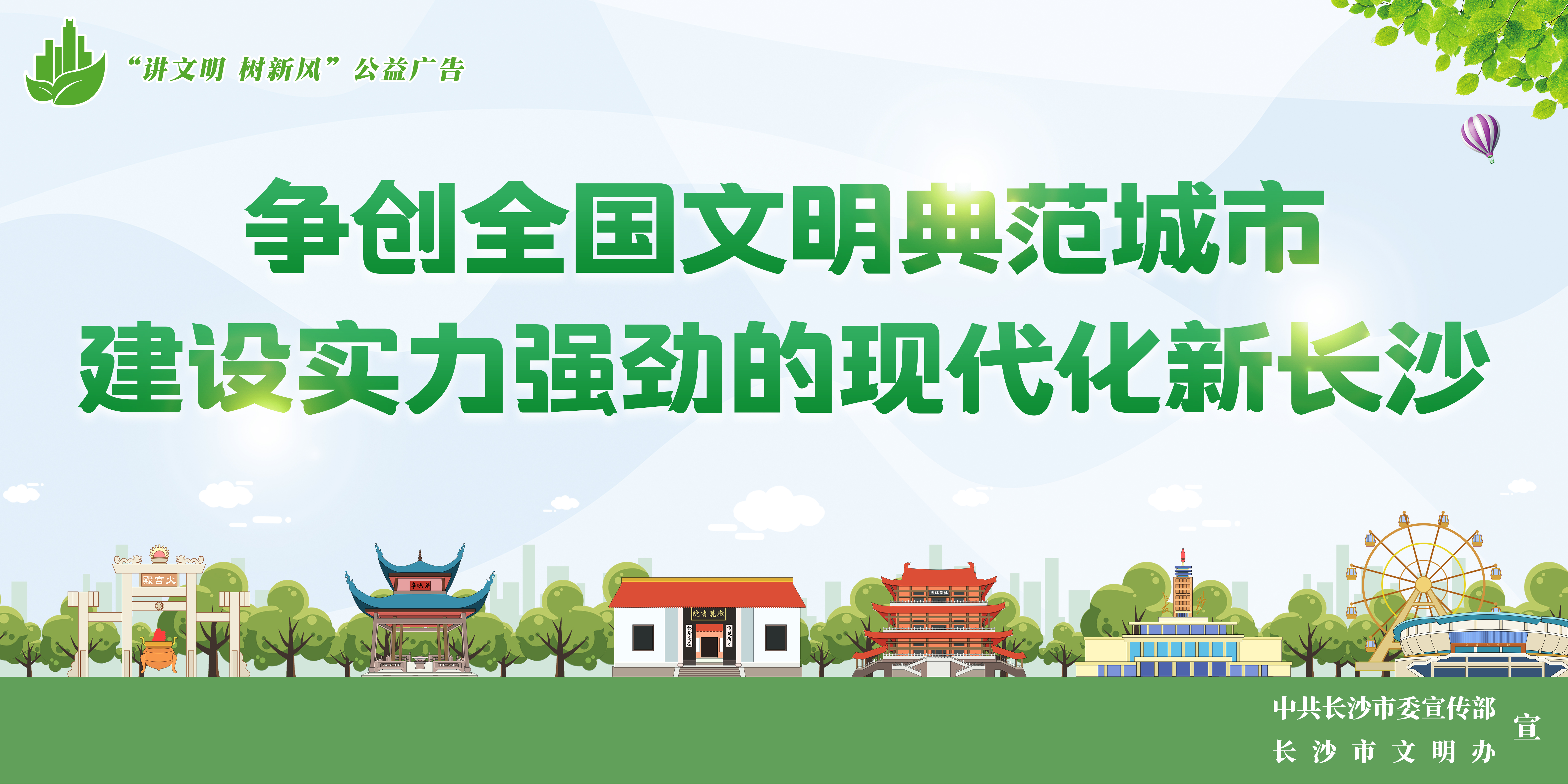 中华民族现代文明建设的“体用辩证法”