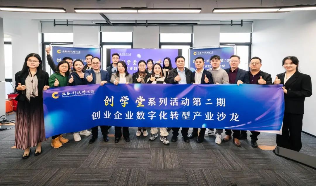 以科技创新推动产业创新