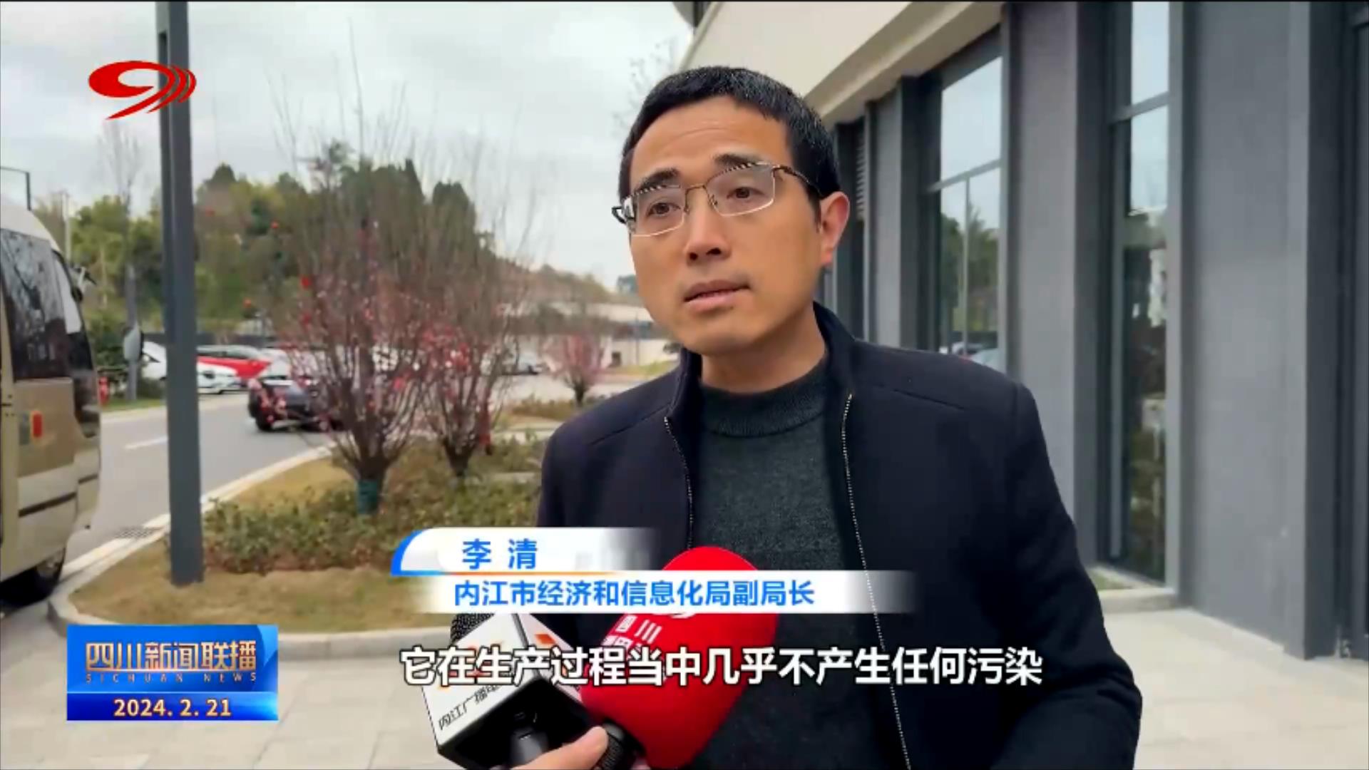 加快发展新质生产力时不我待