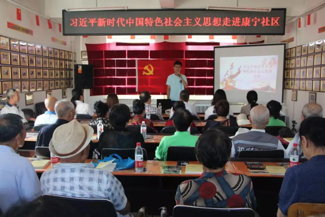 回应民之关切 汇聚奋进力量