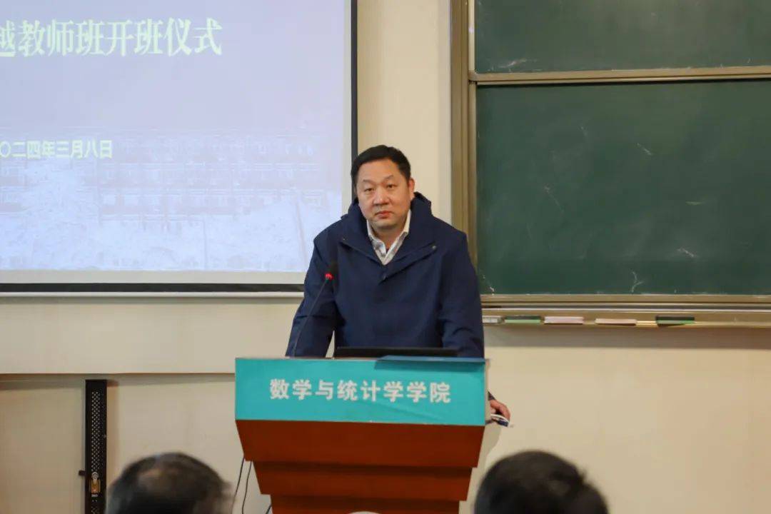 大力弘扬教育家精神 培养造就新时代大国良师