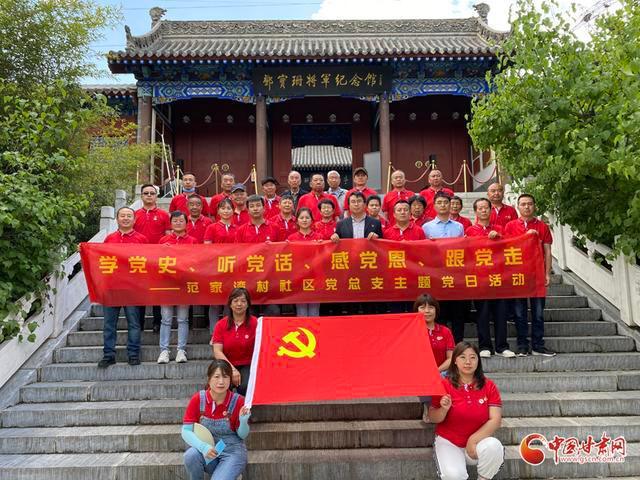 传承红色基因 守好红色江山