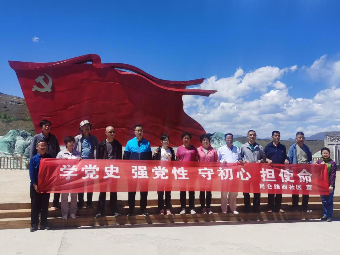 传承红色基因 守好红色江山