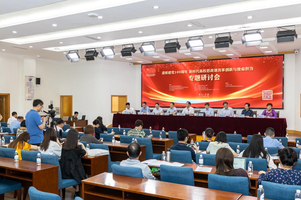 思政课建设要向改革创新要活力
