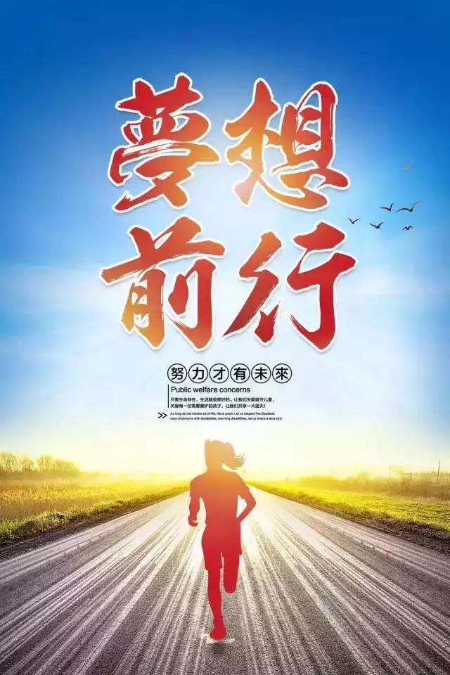 激励更多优秀人才在乡村实干奋斗