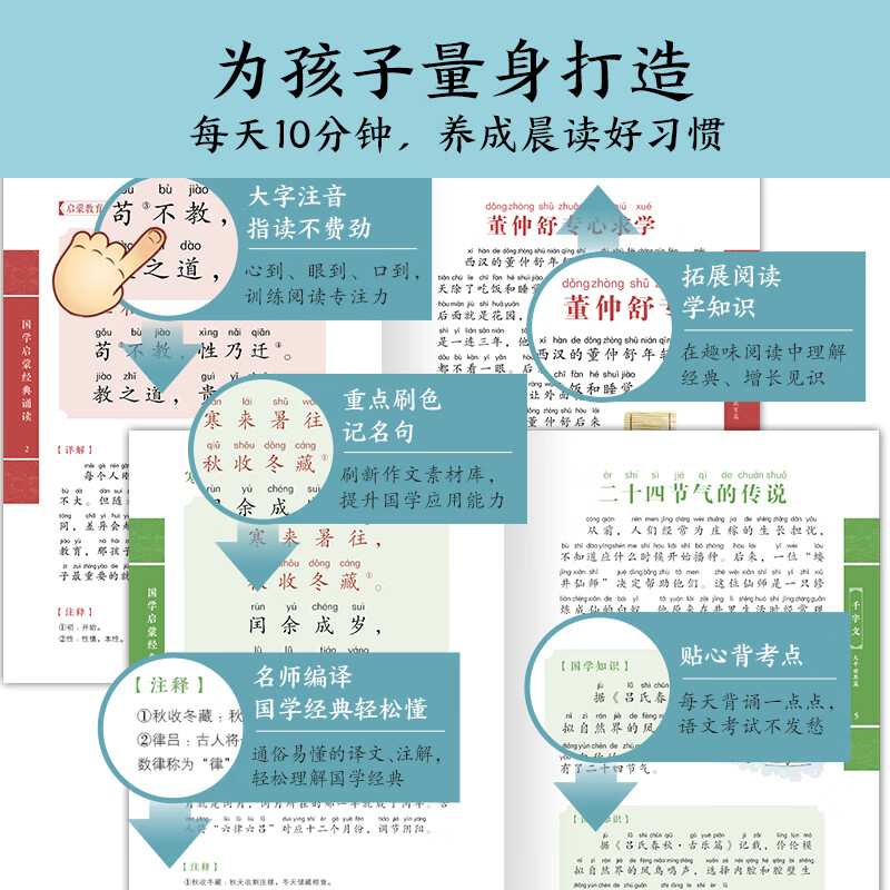 汉字与文化自信