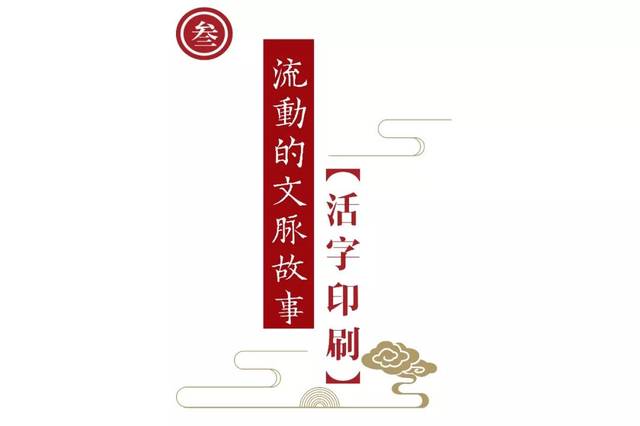 汉字与文化自信