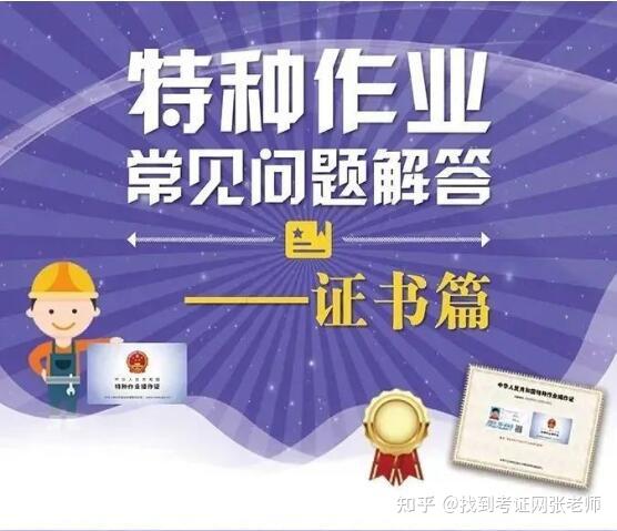 麻阳某水电开发有限责任公司使用未取得特种作业操作证人员上岗作业案