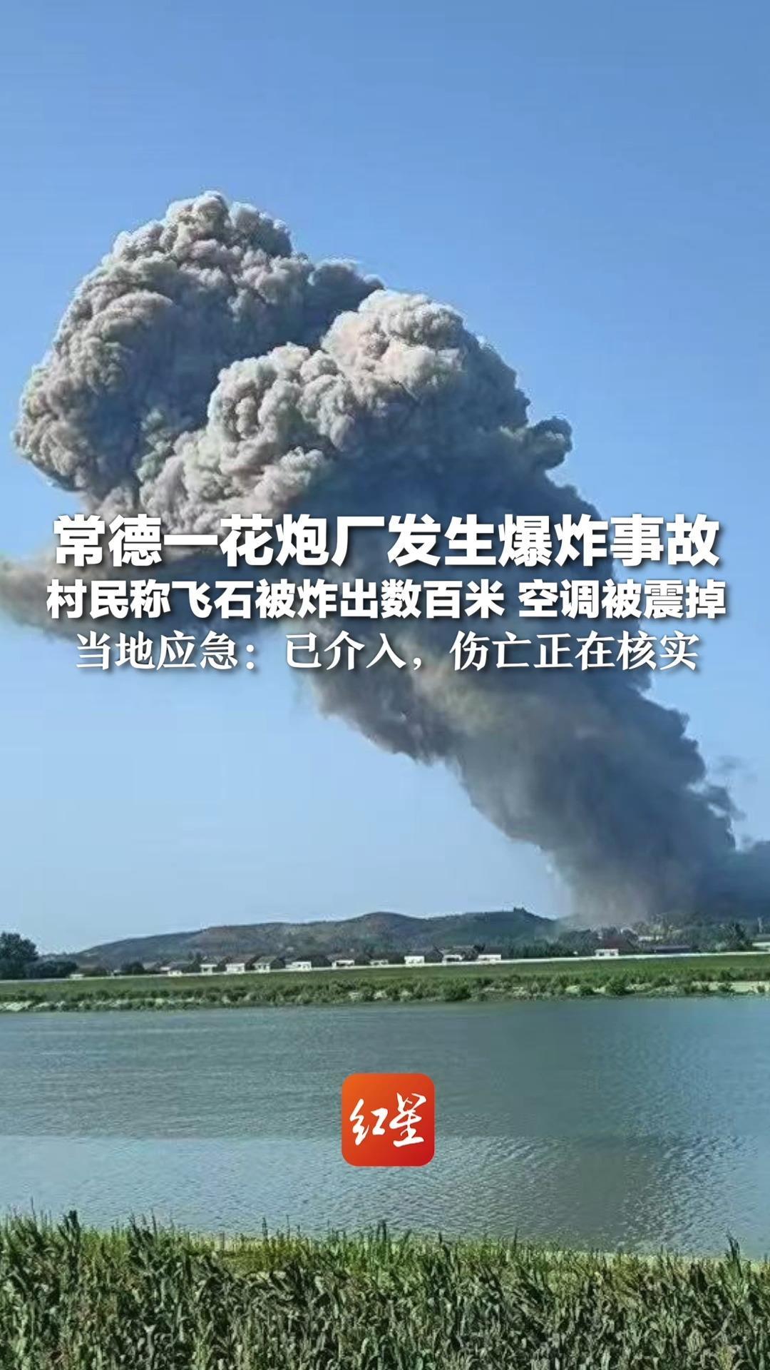隐患排查不彻底，株洲醴陵一花炮企业被责令整改！