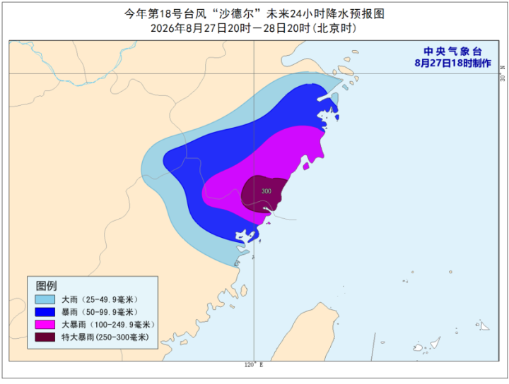台风“沙德尔”在浙江省台州玉环市登陆