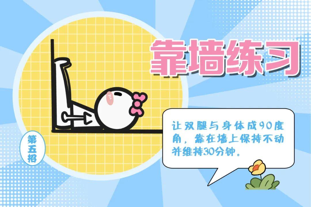 初秋户外“第一防”，你做对了吗 | 科普时间