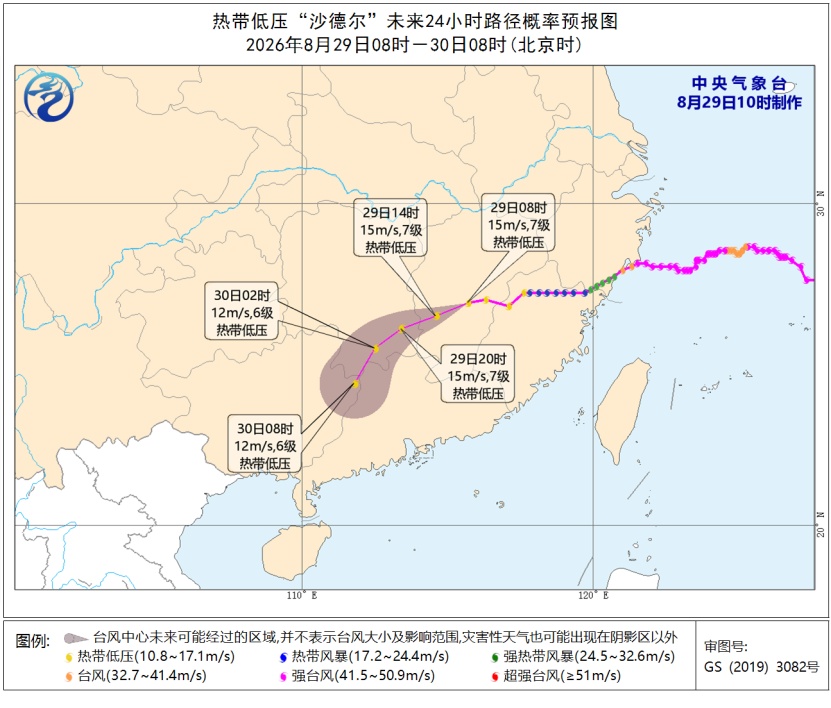 中央气象台：四川重庆湖北等地局地有暴雨