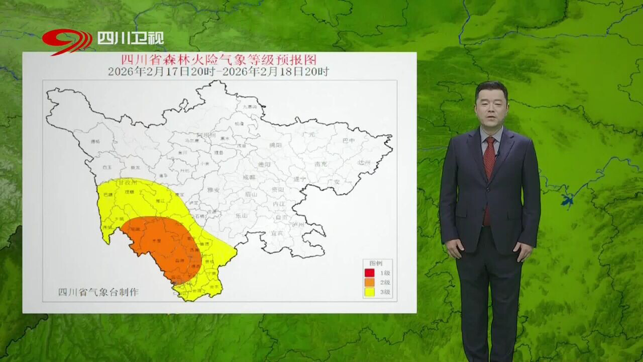 中央气象台：四川重庆湖北等地局地有暴雨